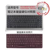 数码配件2016键盘保护膜14寸键盘膜笔记本电脑配件 惠普027