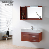 正品箭牌浴室柜组合卫浴柜洗脸盆柜组合洁具橡木apgm348简约现代
