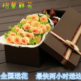 武汉同城母亲节康乃馨鲜花速递19枝红香槟玫瑰礼盒生日武昌汉口