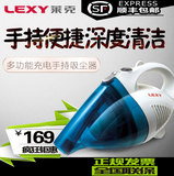 LEXY莱克吸尘器便携式手持除尘除螨吸尘机VC-PT105
