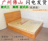 广州佛山宜家板式床箱体公寓床床实木床单人双人床1.2米1.5米1.8