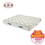 克莎蒂弹簧床垫两面1.5 1.8米高密度加厚海绵护脊席梦思床垫CD005