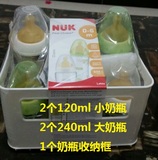 德国原装代购NUK新生儿婴儿宽口径玻璃奶瓶套装防胀气乳胶奶嘴5件