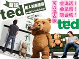 正版ted熊公仔美国电影泰迪熊会说话的毛绒玩具贱熊娃娃节日礼物