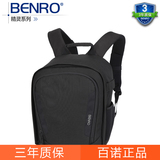 BENRO百诺 Smart 300 精灵双肩单反相机包 专业摄影包 两色可选