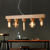 设计师个性创意实木吊灯 北欧简约餐厅吧台酒吧咖啡艺术木艺灯具