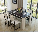 包邮餐桌椅组合6人简约钢化玻璃餐桌小户型4人饭桌钢木饭店桌椅