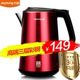 Joyoung/九阳 JYK-15F16电热水壶304不锈钢保温电水壶烧水壶特价