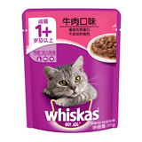 猫咪零食伟嘉妙鲜包牛肉味85g猫湿粮包宠物猫零食软罐头12包包邮