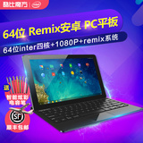 酷比魔方 i7 Remix版 WIFI 32GB11.6英寸intel 安卓平板电脑分期
