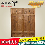 中式木质大衣柜定做衣橱榆木家具2门新古典纯实木衣柜厂家直销