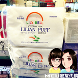 日本 LilyBell丽丽贝尔化妆棉100%优质纯棉卸妆棉222片