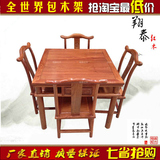 红木家具四方桌台非洲花梨木小餐桌儿童写字桌客厅小方桌棋牌桌椅