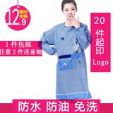 一朵 布艺长袖围裙韩式反穿衣罩衣围裙家居服厨房袖套男女成人套?