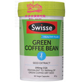 澳洲直邮 Swisse Green Coffee Bean绿色塑身咖啡豆 60粒