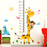 儿童房卧室墙纸贴画小孩房间幼儿园背景墙壁装饰品量身高尺墙贴纸