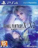 PS4正版游戏出租 数字下载版 最终幻想X X-2 FF10-2 中文可认证