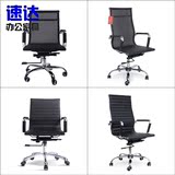 上海公司职员办公椅子员工工作椅子接待椅电脑转椅网布皮椅特价