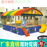 直销幼儿园方形蹦床儿童玩具圆形跳床户外游乐大型组合弹跳床蹦极