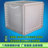 腾翔消防水箱SMC组合式玻璃钢水箱可做保温水箱贮水水箱家用水箱