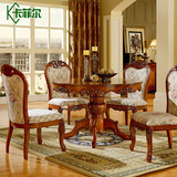 欧式实木餐桌椅组合6人橡木圆桌大理石圆形饭桌实木雕花厂家直销