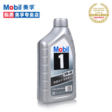Mobil 美孚1号 车用润滑油 5W-40 1L API SN级 全合成机油