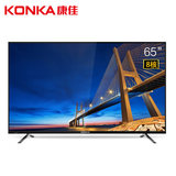 Konka/康佳 LED65S1 65英寸安卓智能led液晶高清平板电视彩电70吋