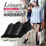 新款春季韩版40-43特大码女鞋运动鞋41-42外贸学生潮平底真皮板鞋