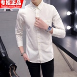春季新款班尼路男士衬衫男长袖修身型韩版商务白色正装衬衣男装潮