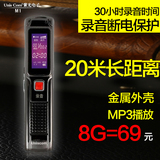 紫光电子M1连续30小时专业录音笔高清降躁远距商务迷你MP3播放器