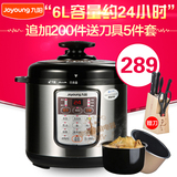 Joyoung/九阳 JYY-60YS23 电压力锅 双胆 高压锅 6L家用智能饭煲