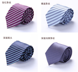 G2000领带 男士商务正装领带 真丝韩版宽版新款结婚面试8cm领带