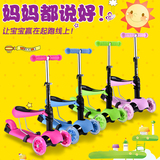 儿童3轮车蛙式闪光滑板车扭扭车活力脚踏玩具车三合一宝宝摇摆车