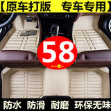 汽车脚垫专用于北汽绅宝d20D50绅宝X2535x55X65大全包围脚垫地垫