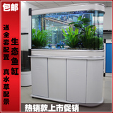 包邮韩式子弹头鱼缸弧形玻璃生态水族箱免换水客厅家用鞋柜1.2米