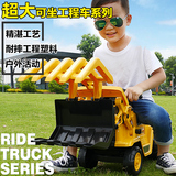 可坐骑挖掘机大号工程滑行车宝宝儿童男孩玩具挖土钩机脚踏学步车