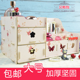 木质化妆品收纳盒大号diy创意木制桌面储物盒箱欧式梳妆台收纳盒