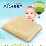【天猫超市】Aisleep睡眠博士天然乳胶婴儿趴枕头适合3-5岁