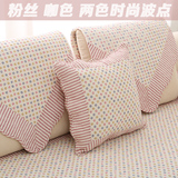 四季全棉沙发垫坐垫布艺时尚沙发巾防滑飘窗垫粉色圆点特价包邮