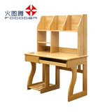 火图腾实木电脑桌榉木学习桌椅儿童书桌带书架书柜组合直角写字台