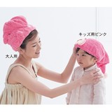 出口日本 超长超细纤维干发帽干发巾带 擦脸巾儿童大人长短发