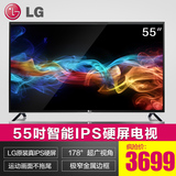 LG 55LF5950-CB 55寸液晶电视机智能IPS硬屏电视 平板彩电 50 55