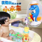 儿童玩具 宝宝洗澡鸭子戏水玩具 向日葵喷水玩具旋转水车浴室套装