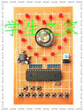 成51声光电子琴设计 音乐盒DIY电子制作 旺旺ID:单片机毕业设计
