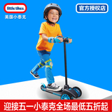 小泰克儿童滑板车小孩三轮脚踏车宝宝踏板车童车滑行车蛙式车正品