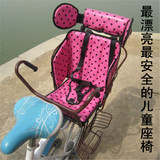 自行车后置儿童座椅 电动车 单车 宝宝 小孩 后置 安全坐椅 出口
