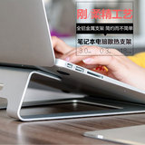 铝合金电脑支架macbook苹果笔记本支架ipad pro桌面支架保护颈椎