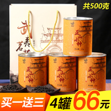 买一送三罐装正山小种红茶散装共500g桐木关袋装武夷山茶叶礼盒装
