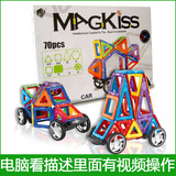 美国磁力片 百变提拉建构汽车摩天轮磁性积木儿童益智玩具
