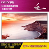 LG 32LX300C-CA/49LX300C-CA 32寸43寸49寸全高清LED液晶平板电视